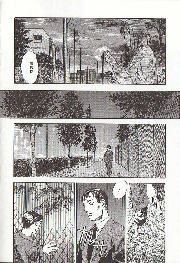 [Tenjiku Rounin] Sakurairo no Shouzou Night Gallery I page 70 full