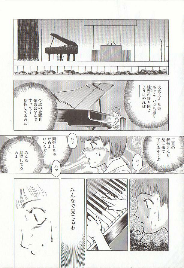 [Tenjiku Rounin] Sakurairo no Shouzou Night Gallery I page 79 full