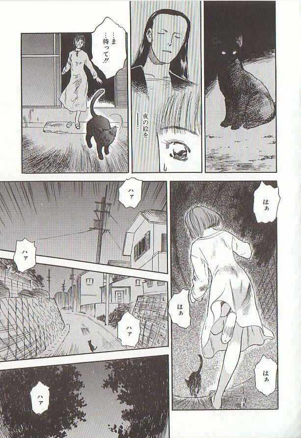 [Tenjiku Rounin] Sakurairo no Shouzou Night Gallery I page 81 full