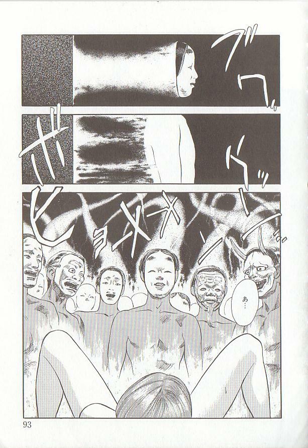 [Tenjiku Rounin] Sakurairo no Shouzou Night Gallery I page 93 full