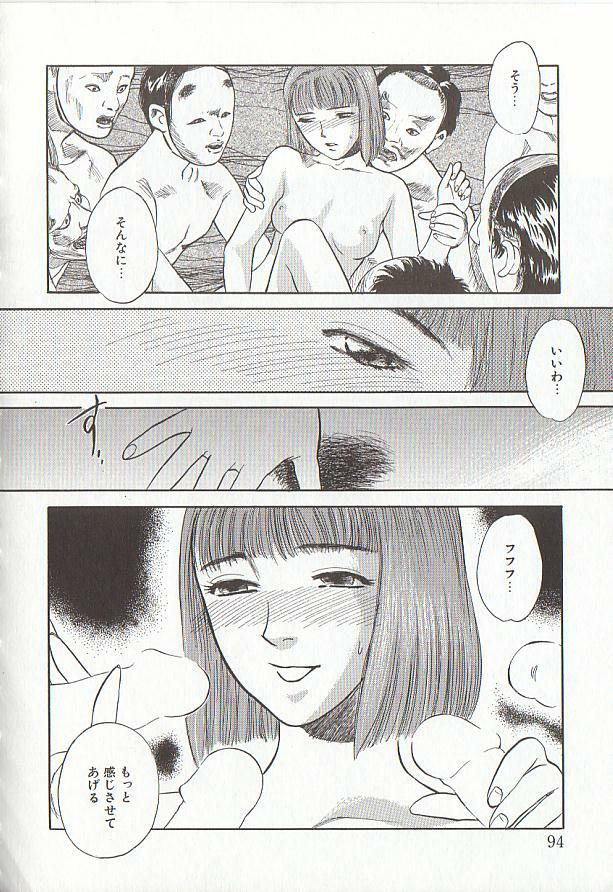 [Tenjiku Rounin] Sakurairo no Shouzou Night Gallery I page 94 full