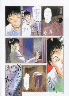 [Tenjiku Rounin] Sakurairo no Shouzou Night Gallery I - page 10