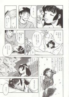 [Tenjiku Rounin] Sakurairo no Shouzou Night Gallery I - page 15