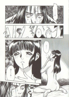 [Tenjiku Rounin] Sakurairo no Shouzou Night Gallery I - page 25