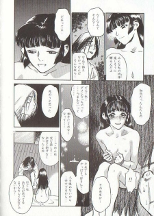 [Tenjiku Rounin] Sakurairo no Shouzou Night Gallery I - page 30