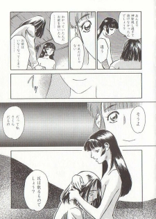 [Tenjiku Rounin] Sakurairo no Shouzou Night Gallery I - page 31