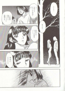 [Tenjiku Rounin] Sakurairo no Shouzou Night Gallery I - page 49