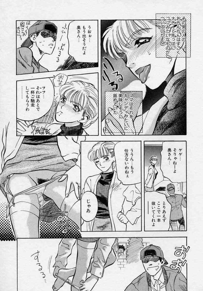 [Tenjiku Rounin] Tsui no Odorikotachi page 103 full