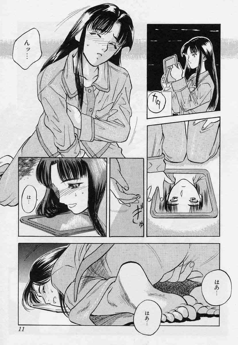 [Tenjiku Rounin] Tsui no Odorikotachi page 11 full