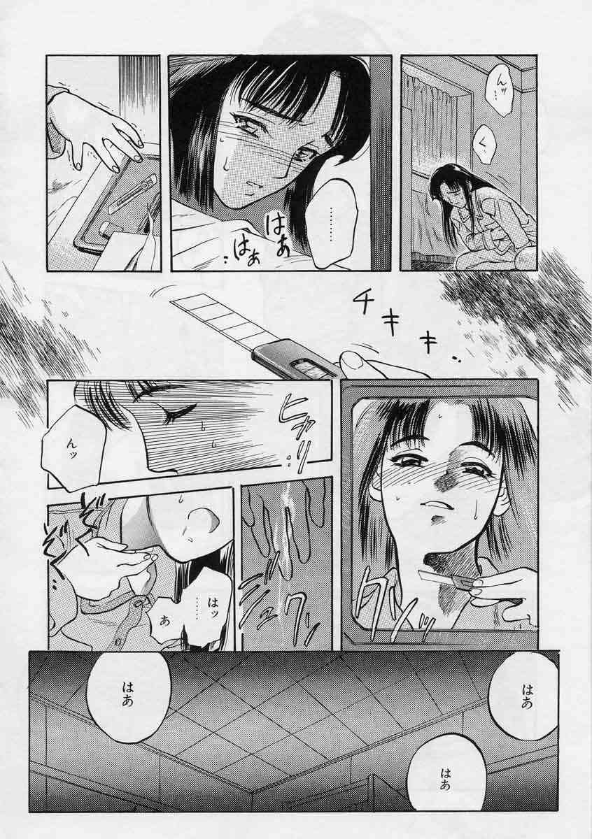 [Tenjiku Rounin] Tsui no Odorikotachi page 12 full