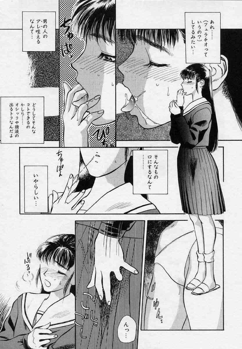 [Tenjiku Rounin] Tsui no Odorikotachi page 153 full