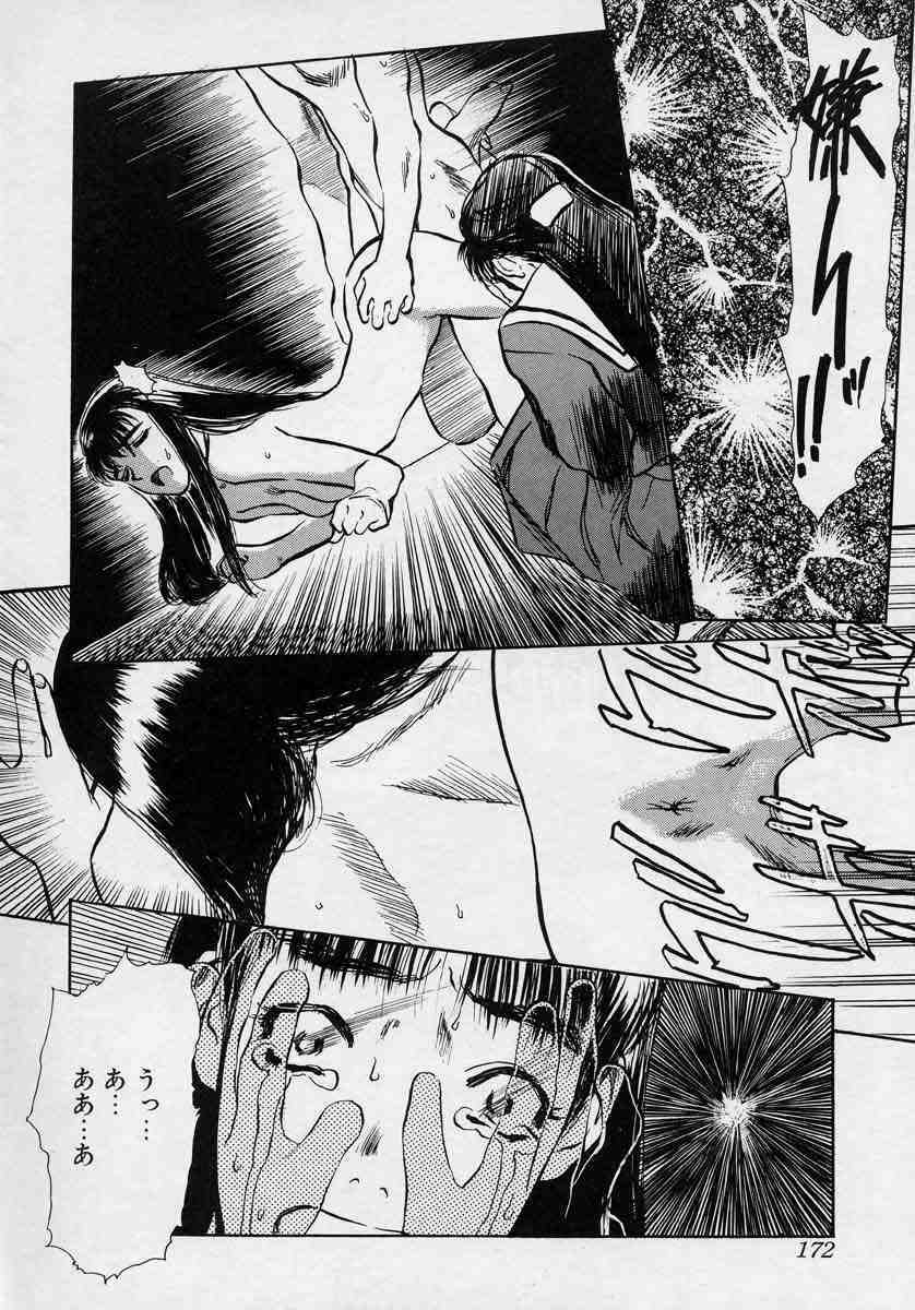 [Tenjiku Rounin] Tsui no Odorikotachi page 172 full