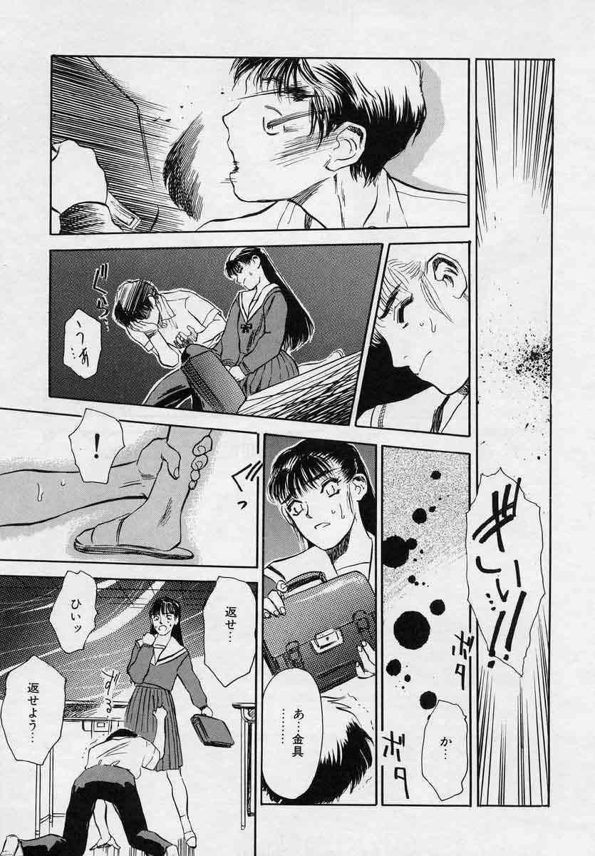 [Tenjiku Rounin] Tsui no Odorikotachi page 177 full