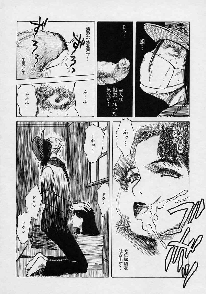 [Tenjiku Rounin] Tsui no Odorikotachi page 190 full