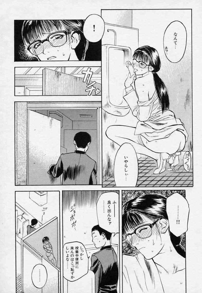 [Tenjiku Rounin] Tsui no Odorikotachi page 31 full