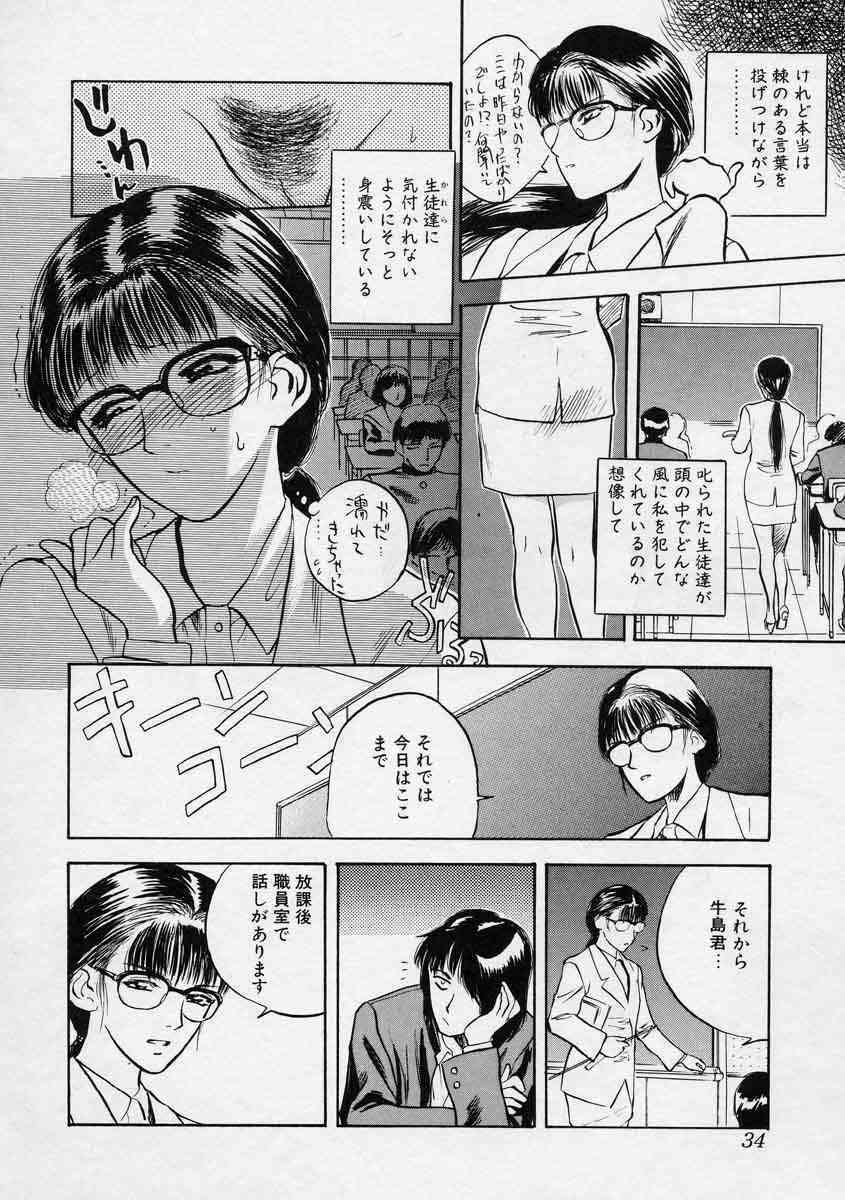 [Tenjiku Rounin] Tsui no Odorikotachi page 34 full