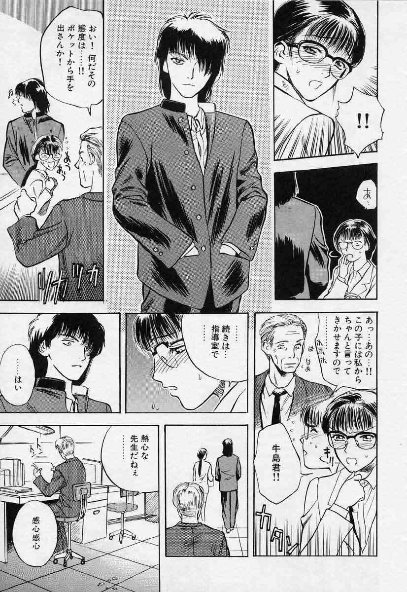 [Tenjiku Rounin] Tsui no Odorikotachi page 39 full