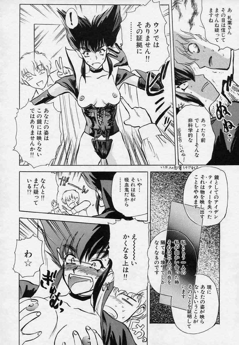 [Tenjiku Rounin] Tsui no Odorikotachi page 62 full