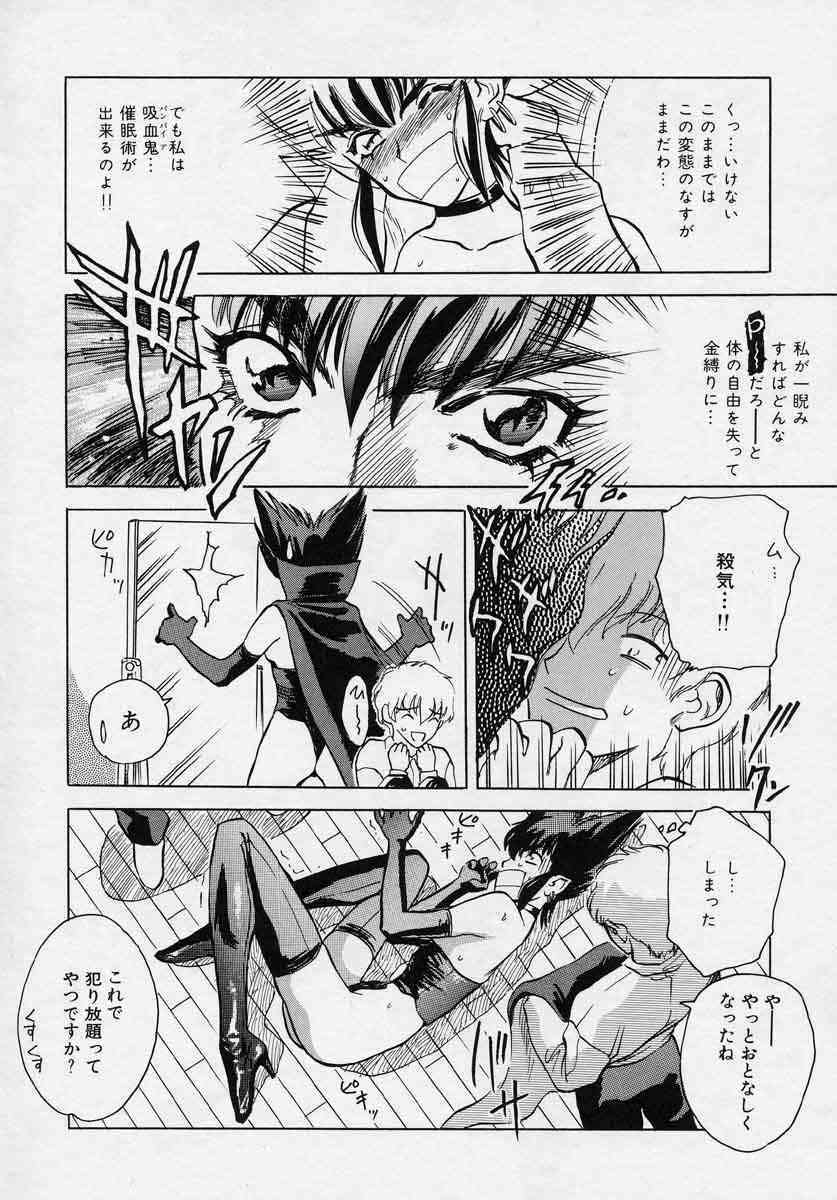 [Tenjiku Rounin] Tsui no Odorikotachi page 64 full