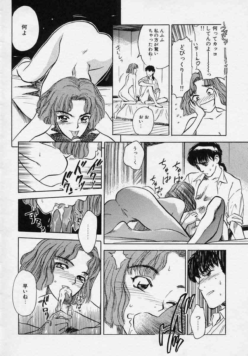 [Tenjiku Rounin] Tsui no Odorikotachi page 86 full