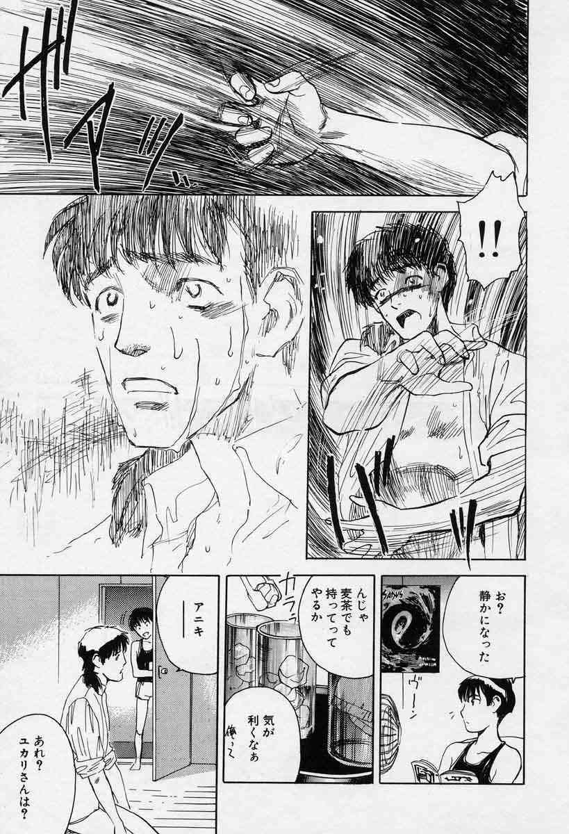 [Tenjiku Rounin] Tsui no Odorikotachi page 95 full