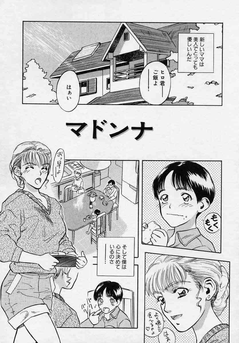 [Tenjiku Rounin] Tsui no Odorikotachi page 97 full