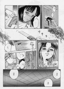 [Tenjiku Rounin] Tsui no Odorikotachi - page 12
