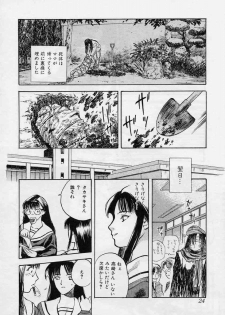 [Tenjiku Rounin] Tsui no Odorikotachi - page 24