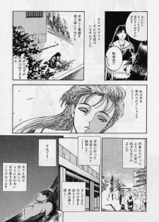 [Tenjiku Rounin] Tsui no Odorikotachi - page 25