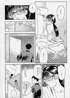 [Tenjiku Rounin] Tsui no Odorikotachi - page 31