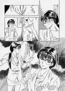 [Tenjiku Rounin] Tsui no Odorikotachi - page 33