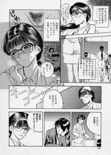 [Tenjiku Rounin] Tsui no Odorikotachi - page 34
