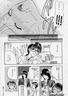 [Tenjiku Rounin] Tsui no Odorikotachi - page 47