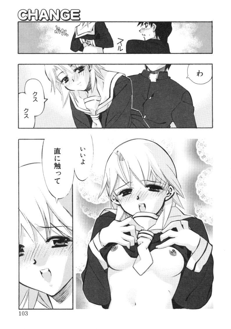 [Hiyohiyo] RUN AFTER YOU page 101 full