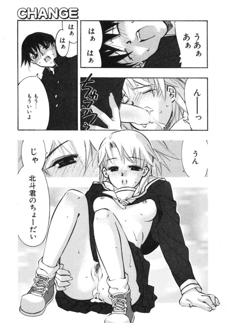 [Hiyohiyo] RUN AFTER YOU page 107 full