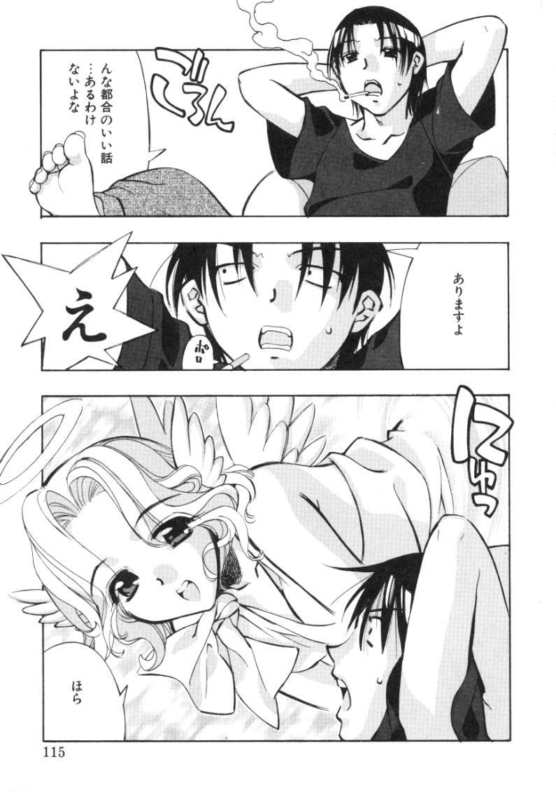 [Hiyohiyo] RUN AFTER YOU page 113 full