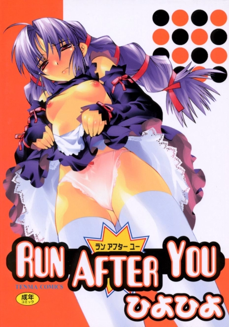 [Hiyohiyo] RUN AFTER YOU