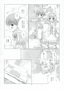 (SC23) [EPI (Tatsumi Neon)] go! girl! (Ragnarok Online) - page 6