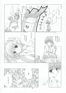 (SC23) [EPI (Tatsumi Neon)] go! girl! (Ragnarok Online) - page 8