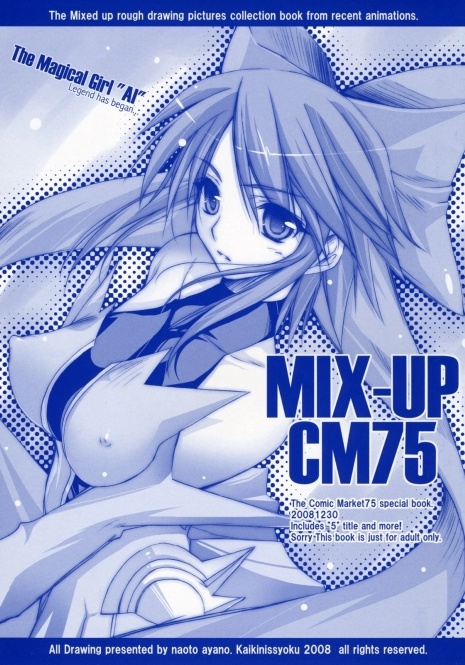 (C75)[Kaikinissyoku (Ayano Naoto)] MIX-UP CM75