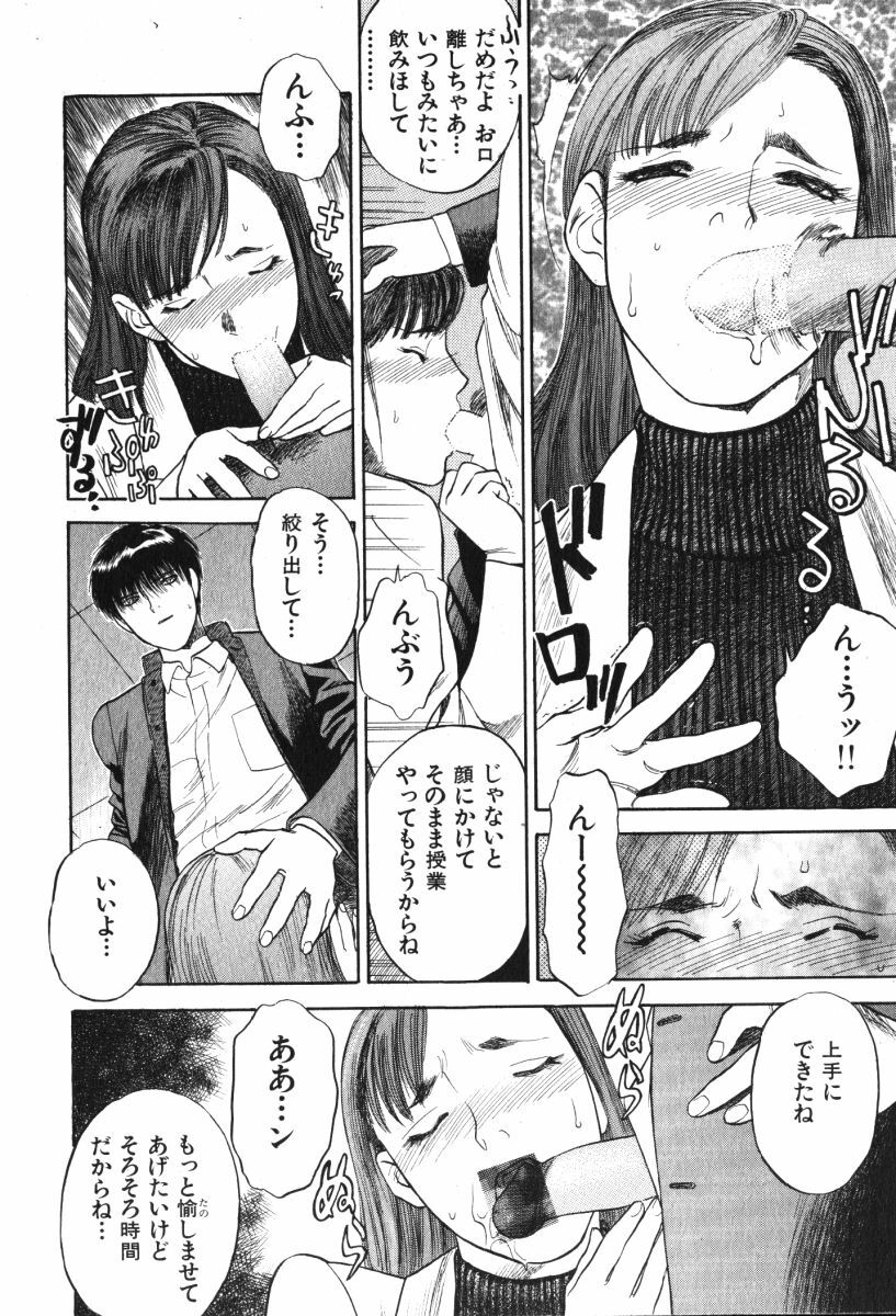 [Tenjiku Rounin] Hoshi ni Negai o Jou page 14 full