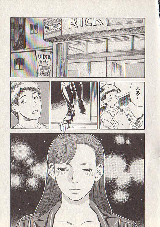 [Tenjiku Rounin] Hoshi ni Negai o Ge page 171 full