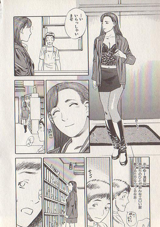 [Tenjiku Rounin] Hoshi ni Negai o Ge page 172 full