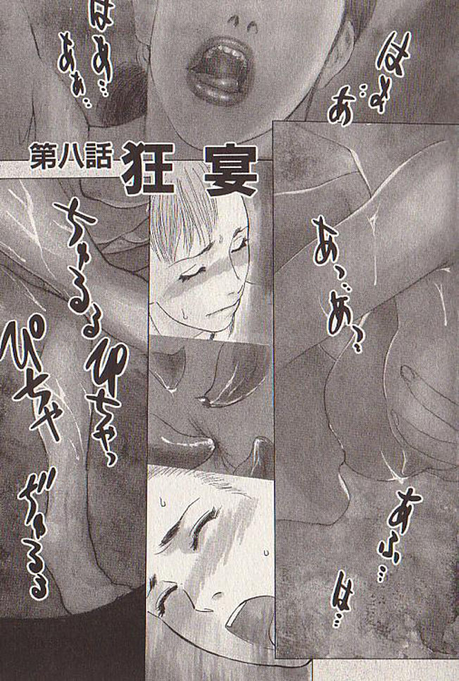 [Tenjiku Rounin] Hoshi ni Negai o Ge page 28 full