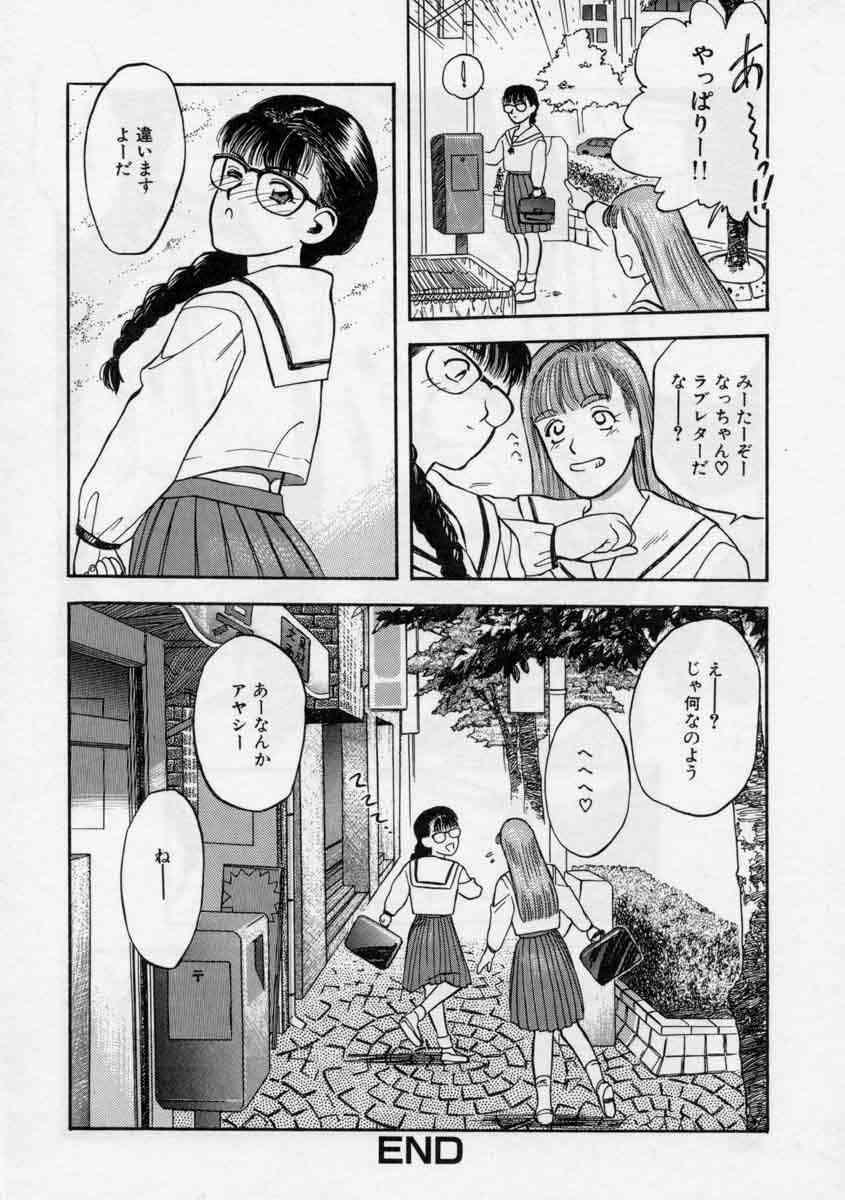 [Tenjiku Rounin] PICTURES page 104 full