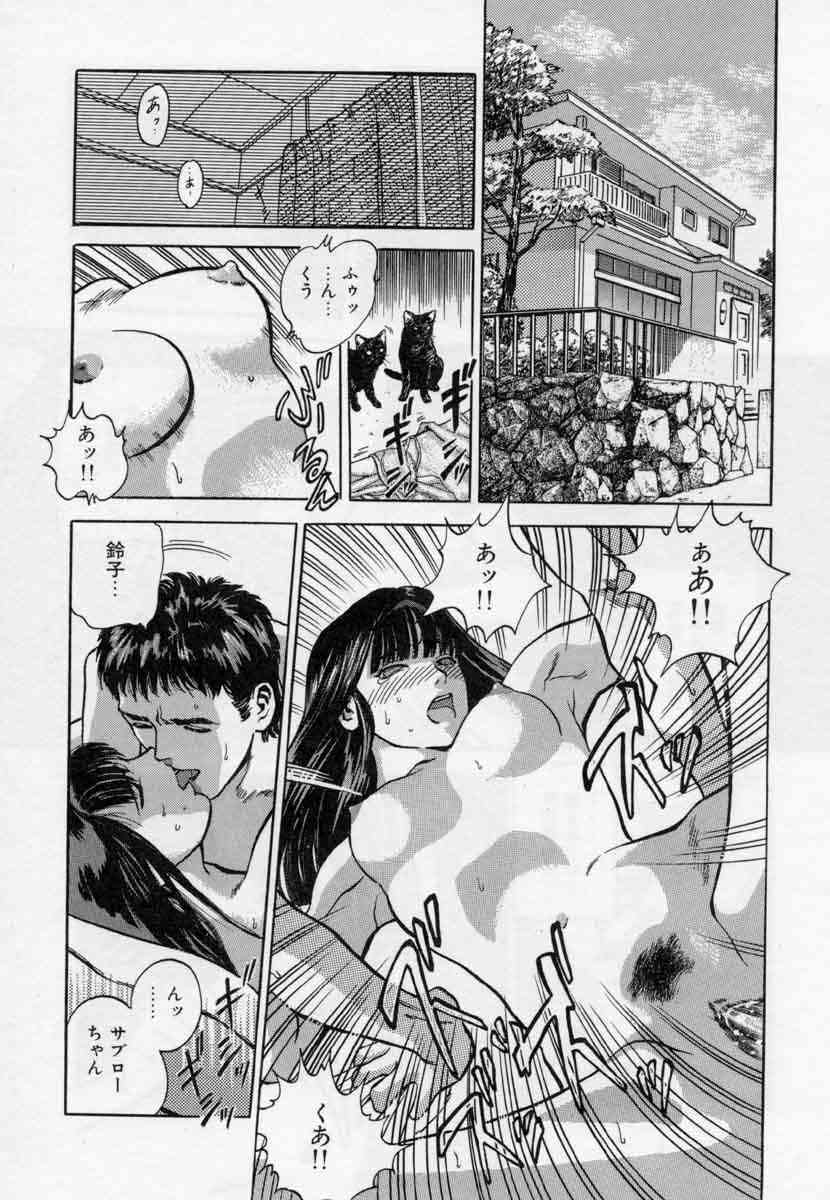 [Tenjiku Rounin] PICTURES page 107 full
