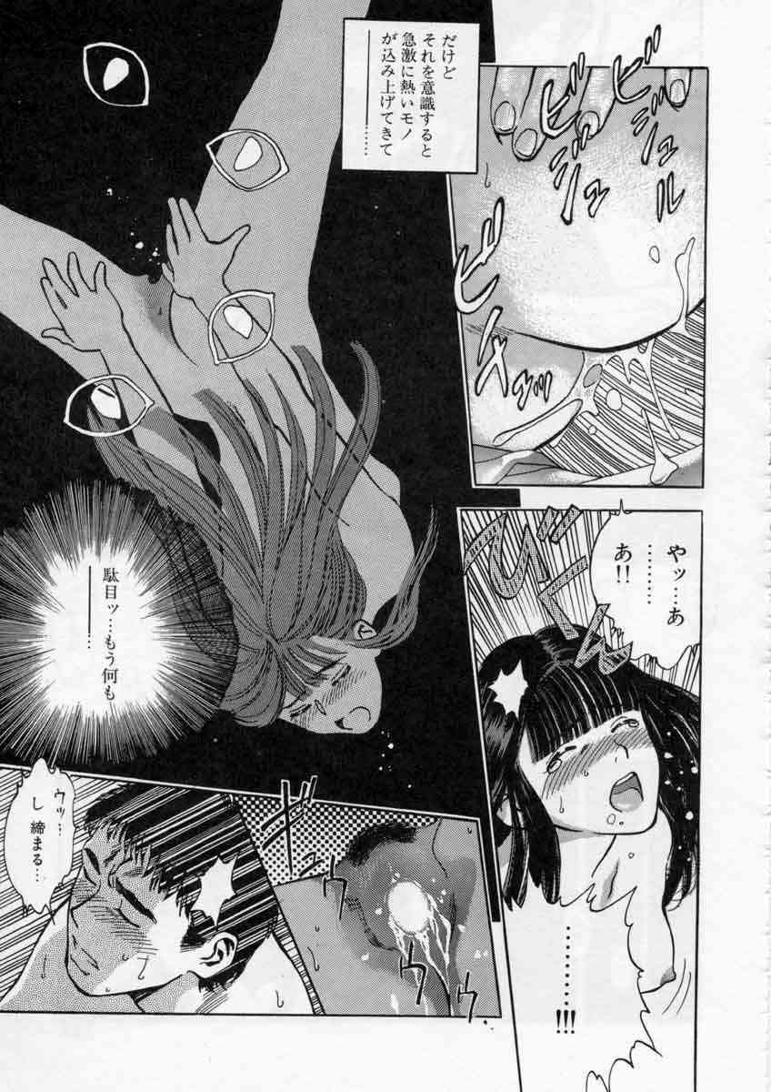 [Tenjiku Rounin] PICTURES page 109 full