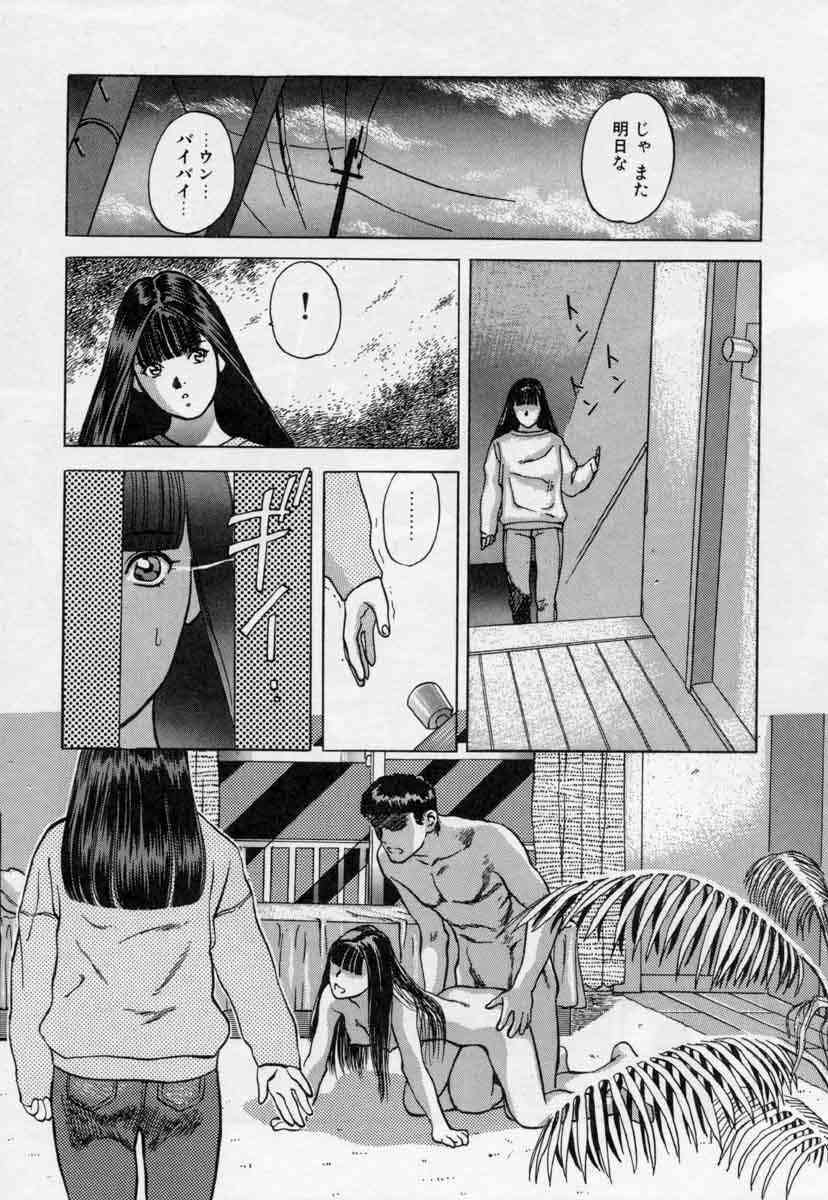 [Tenjiku Rounin] PICTURES page 113 full