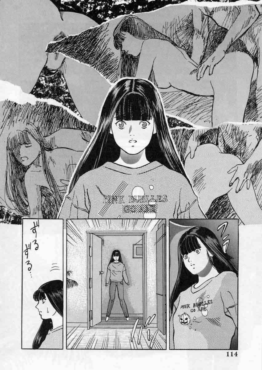 [Tenjiku Rounin] PICTURES page 114 full