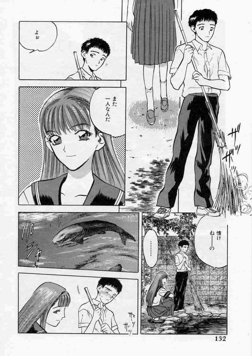 [Tenjiku Rounin] PICTURES page 132 full